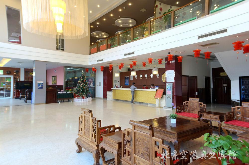 Beijing Aulympic Airport Hotel Εξωτερικό φωτογραφία