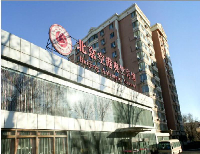 Beijing Aulympic Airport Hotel Εξωτερικό φωτογραφία