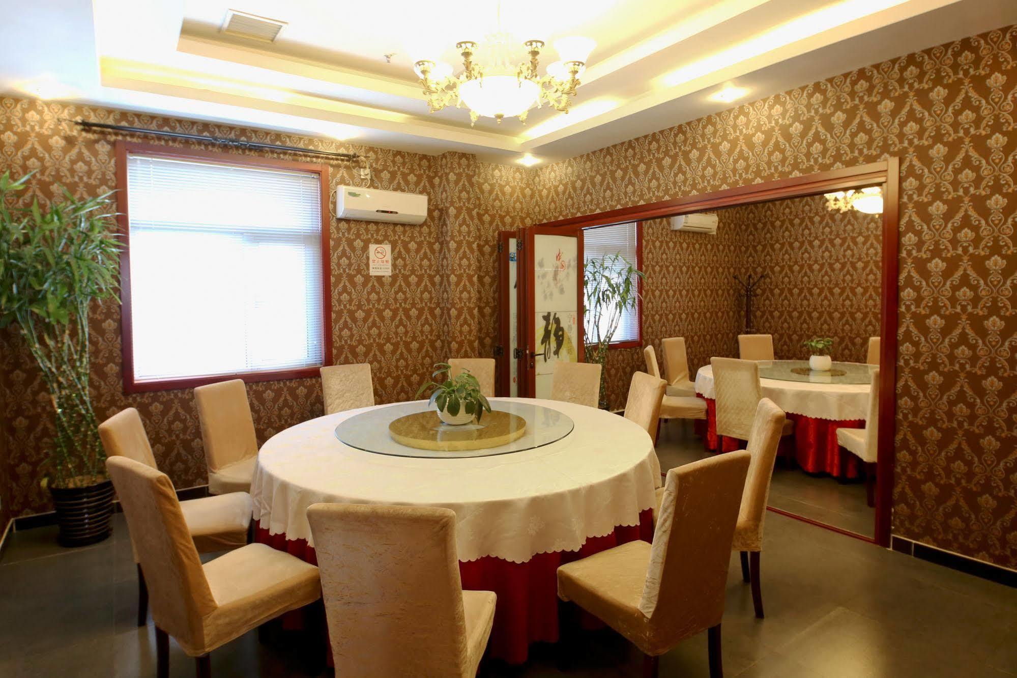 Beijing Aulympic Airport Hotel Εξωτερικό φωτογραφία